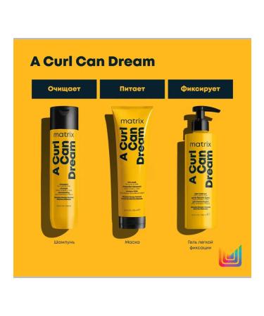 MATRIX Hair styling gel - Buy Online on GoSupps.com