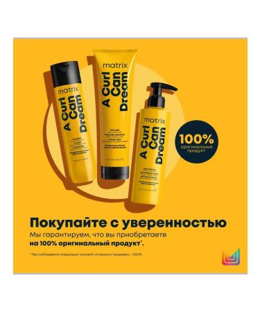 MATRIX Hair styling gel - Buy Online on GoSupps.com