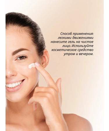 Dzintars Melnsils Balancing cream gel 50 ml - Buy Online on GoSupps.com