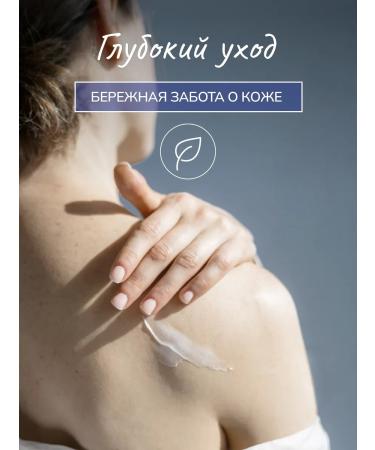 DZINTARS Nica universal nutrient cream 75 ml - Buy Online on GoSupps.com