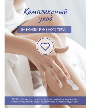 DZINTARS Nica universal nutrient cream 75 ml - Buy Online on GoSupps.com