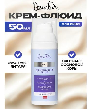 DZINTARS Roja Face Fluid Cream Fluid
