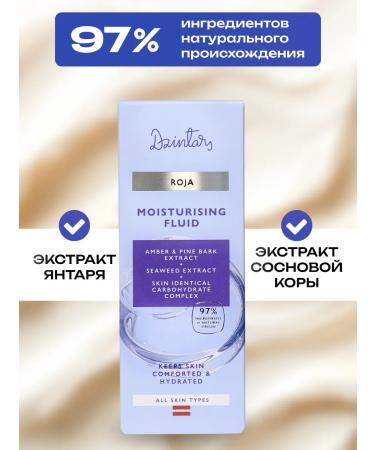 DZINTARS Roja Face Fluid Cream Fluid - Buy Online on GoSupps.com