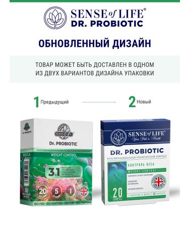 Sense of life Probiotic for the gastrointestinal tract "weight control" - Buy Online on GoSupps.com