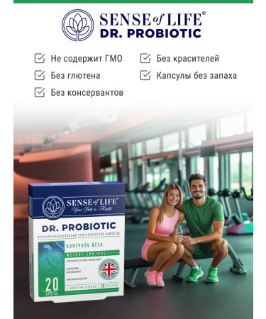 Sense of life Probiotic for the gastrointestinal tract "weight control" - Buy Online on GoSupps.com