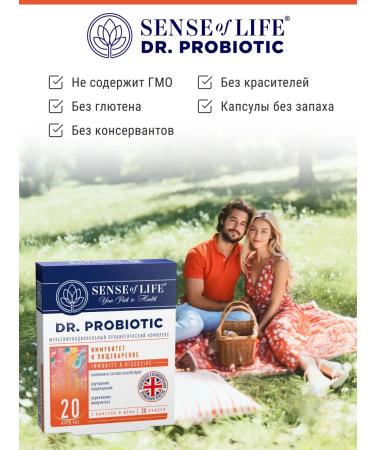 Sense of life Probiotic for the gastrointestinal tract "Immunity and digestion" - Buy Online on GoSupps.com