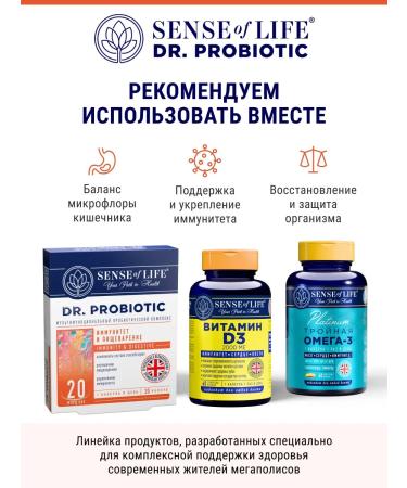 Sense of life Probiotic for the gastrointestinal tract "Immunity and digestion" - Buy Online on GoSupps.com