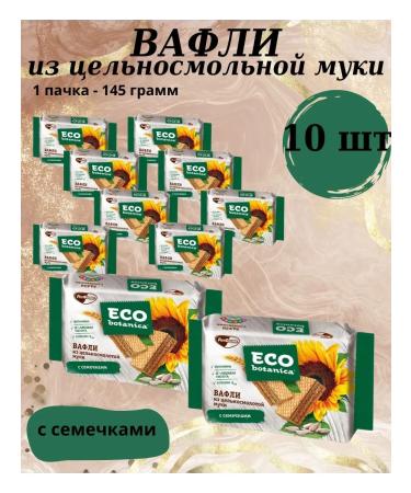 Ecobotanica Waffles with solid -mild flour with seeds 10 pcs