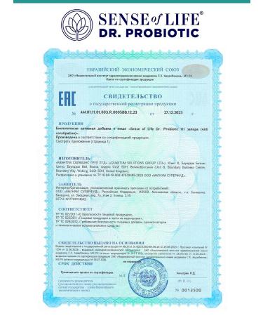 Sense of life Probiotic for the gastrointestinal tract "from constipation" - Buy Online on GoSupps.com