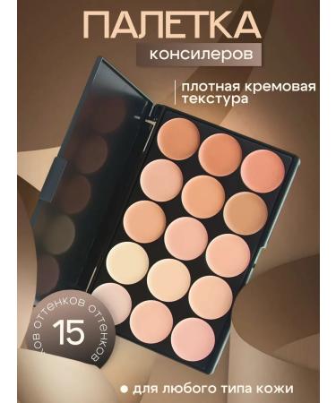 Daring Facial corrector palette for contouring