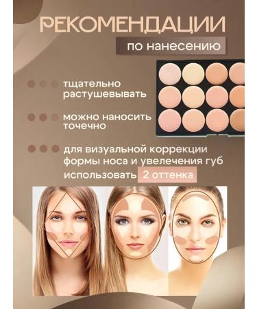 Daring Facial corrector palette for contouring - Buy Online on GoSupps.com