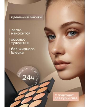 Daring Facial corrector palette for contouring - Buy Online on GoSupps.com