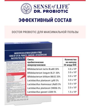 Sense of life A probiotic for the intestine reduction of cholesterol for the gastrointestinal tract - Buy Online on GoSupps.com