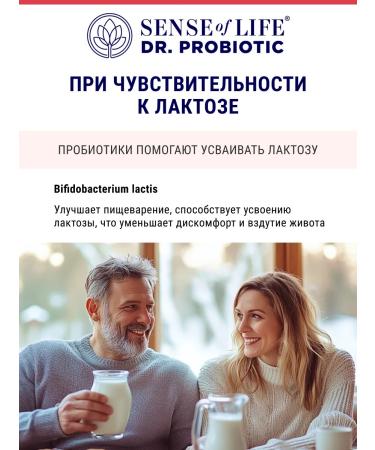 Sense of life A probiotic for the intestine reduction of cholesterol for the gastrointestinal tract - Buy Online on GoSupps.com