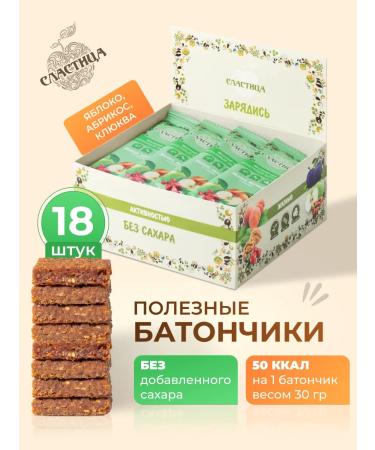 Sweetie Bangs for weight loss with apricot and cranberry