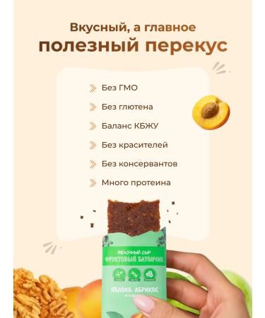 Sweetie Bangs for weight loss with apricot and cranberry - Buy Online on GoSupps.com