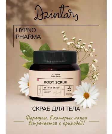 DZINTARS Hypno Pharma 300 g