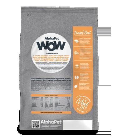 AlphaPet Dry food for cats Wow Sterilized turkey 1.5 kg - Buy Online on GoSupps.com