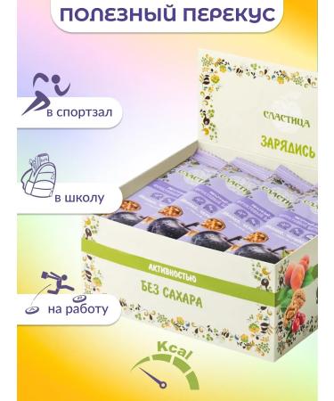 Sweetie Bangs dietary prunes and nuts 18 pcs 30g - Buy Online on GoSupps.com