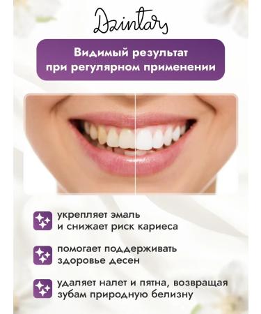 Dzintars Gauja ultracomplex toothpaste 75 ml - Buy Online on GoSupps.com