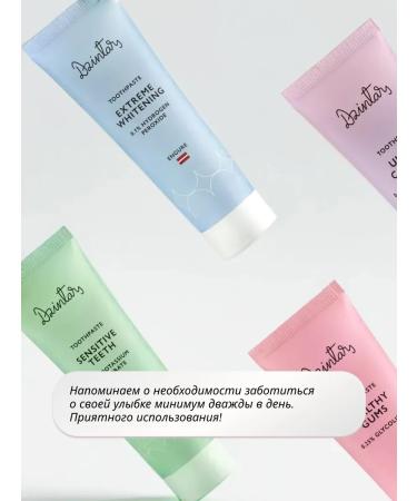 Dzintars Gauja ultracomplex toothpaste 75 ml - Buy Online on GoSupps.com
