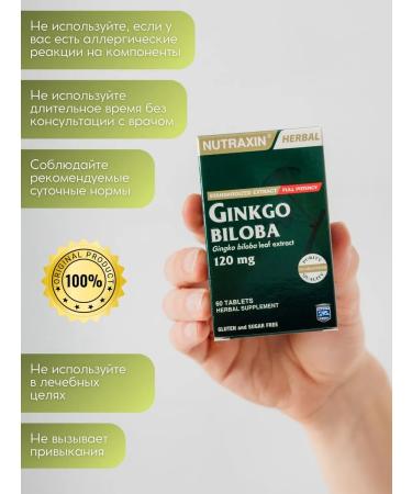 Ginkgo biloba extract for the heart and brain of Nutraxin - Buy Online on GoSupps.com