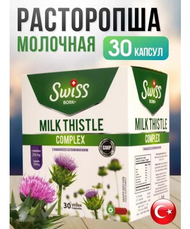 Swiss Milk Thistle Complex liver for liver