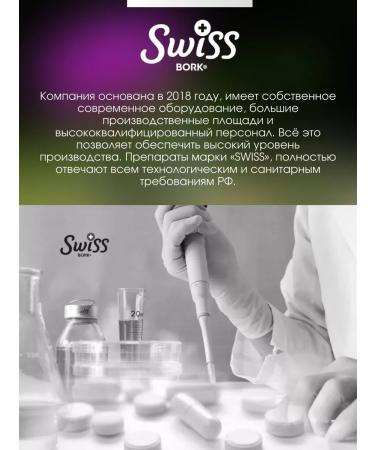 Swiss Milk Thistle Complex liver for liver - Buy Online on GoSupps.com