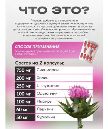 Swiss Milk Thistle Complex liver for liver - Buy Online on GoSupps.com