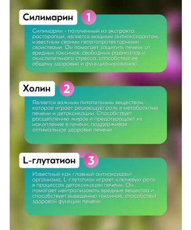 Swiss Milk Thistle Complex liver for liver - Buy Online on GoSupps.com