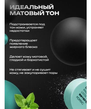 Gegemoon Face powder matting mineral crumbly set 1 pcs - Buy Online on GoSupps.com