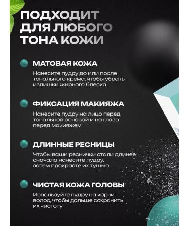 Gegemoon Face powder matting mineral crumbly set 2 pcs - Buy Online on GoSupps.com