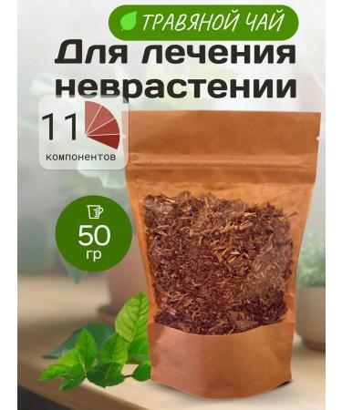 Herbal collection tea to calm the nervous system