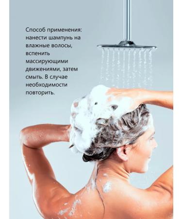 Dzintars Fatty hair shampoo 200 ml - Buy Online on GoSupps.com