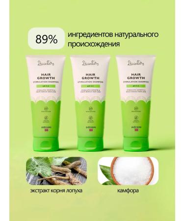 DZINTARS Hair growth shampoo 200 ml - Buy Online on GoSupps.com