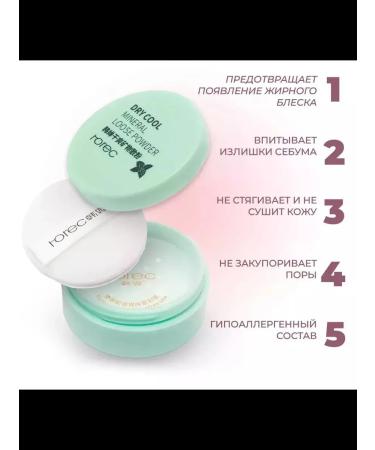 Gegemoon Mineral powder for the face. 3pcs - Buy Online on GoSupps.com