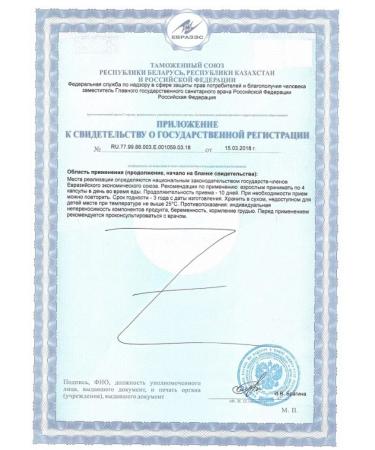 DIAMED-PHARMA Mucosat 80 caps - Buy Online on GoSupps.com