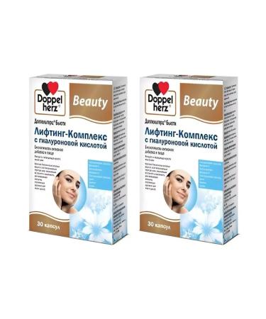 Doppelherz Beauty lifting complex with hyaluronic acid 2 pcs