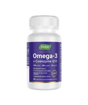Evalar Omega-3+Coenzyme Q10