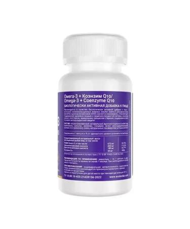Evalar Omega-3+Coenzyme Q10 - Buy Online on GoSupps.com