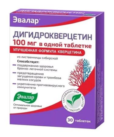 Evalar JSC Dihydrocercetin - Buy Online on GoSupps.com