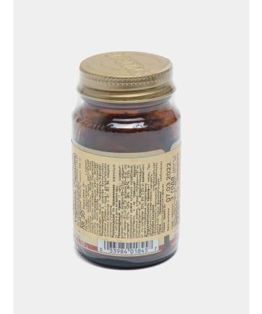 SOLGAR Neronutrients 30 pcs capsule - Buy Online on GoSupps.com