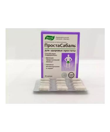 Evalar Plain sable 2 pcs - Buy Online on GoSupps.com