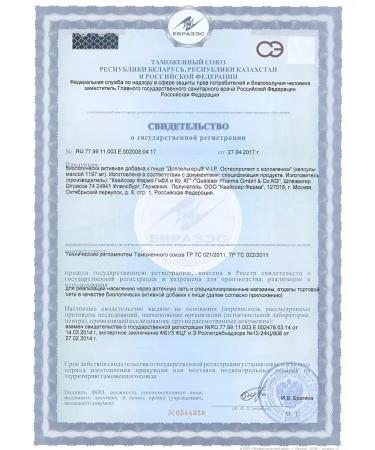 Doppelherz VIP osteoprotect with collagen 2 pcs - Buy Online on GoSupps.com