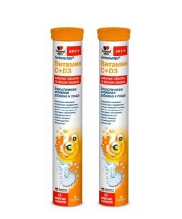 Doppelherz Vitamin C+ D3 2 pcs