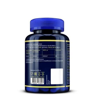 GLS Inulin 180 pcs capsule weighing 370 mg - Buy Online on GoSupps.com