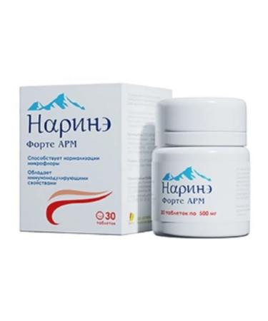 VITAVEY LLC Narine Forte Arm Tab. N30*2 pcs