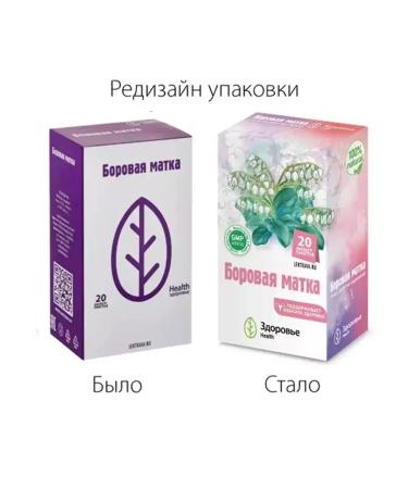 HEALTH Boron uterus 2 pcs - Buy Online on GoSupps.com