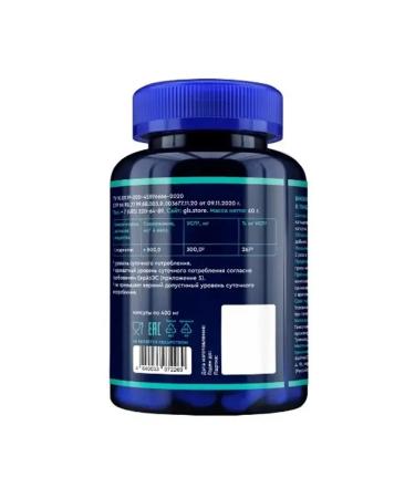 GLS L-carnitine 800 120 pcs capsule weighing 400 mg - Buy Online on GoSupps.com