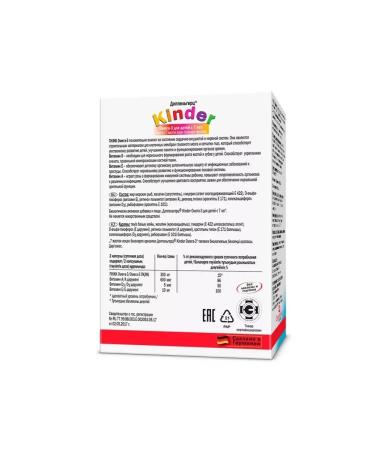 Doppelherz Kinder omega-3 2 pcs - Buy Online on GoSupps.com